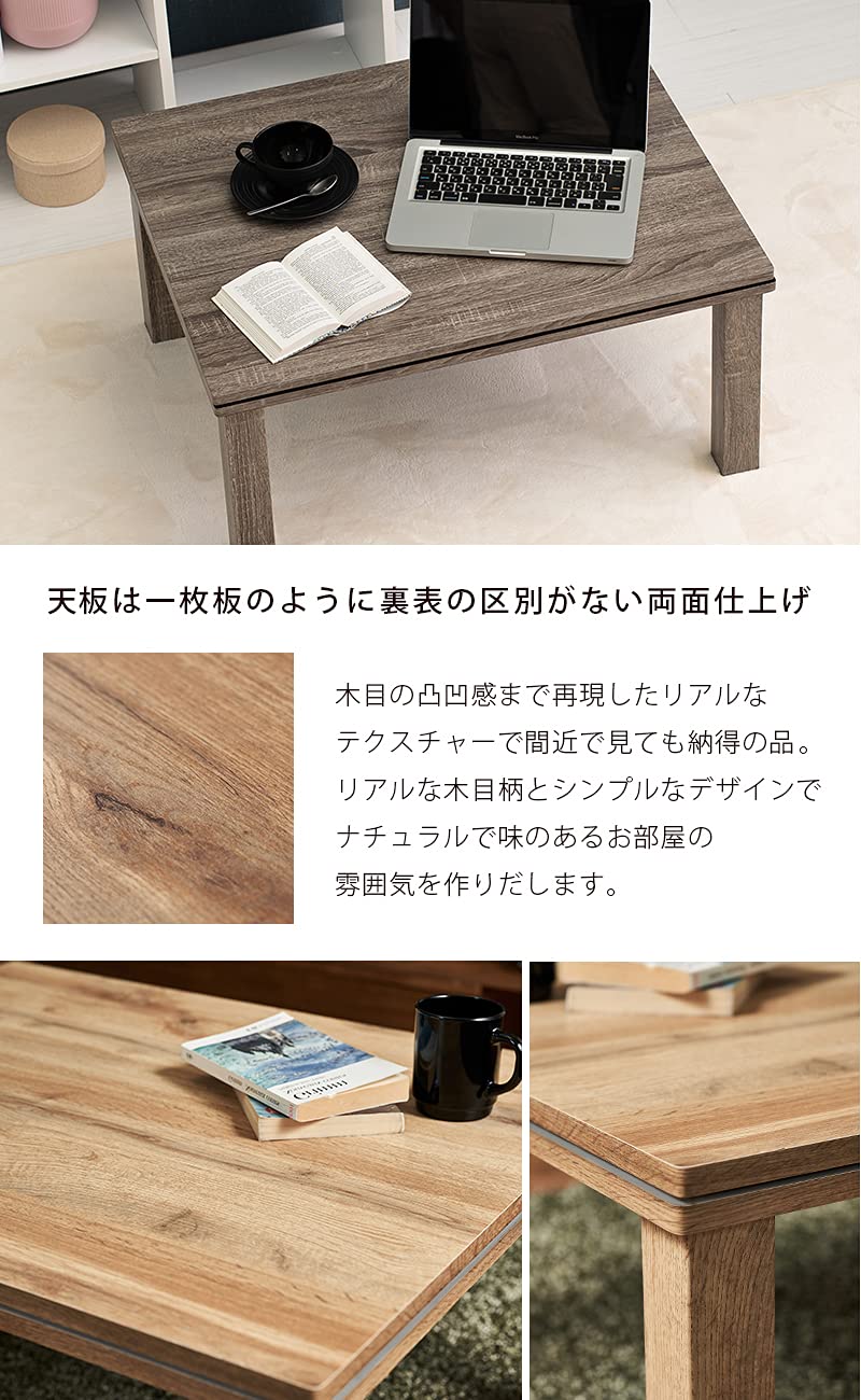 こたつ こたつテーブル センターテーブル カジュアル 一人用 萩原 Amazon | 萩原 こたつ こたつテーブル センターテーブル